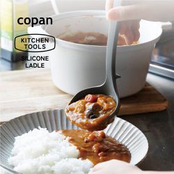 日本 CB JAPAN - copan系列 防沾塵附支撐腳矽膠湯勺-118g