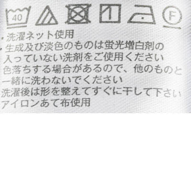 akachan honpo - 緊身褲有機棉-羅紋 褲腳開衩-黑色