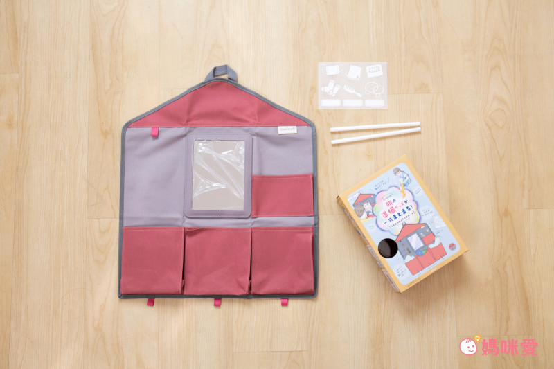 日本文具 KUTSUWA - [獲設計獎] 兒童出門準備打理收納袋-粉