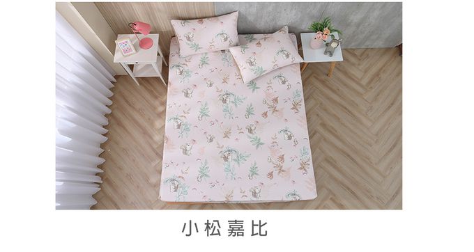 鴻宇 HongYew - 雙人床包枕套組 100%美國棉 精梳棉-多款任選