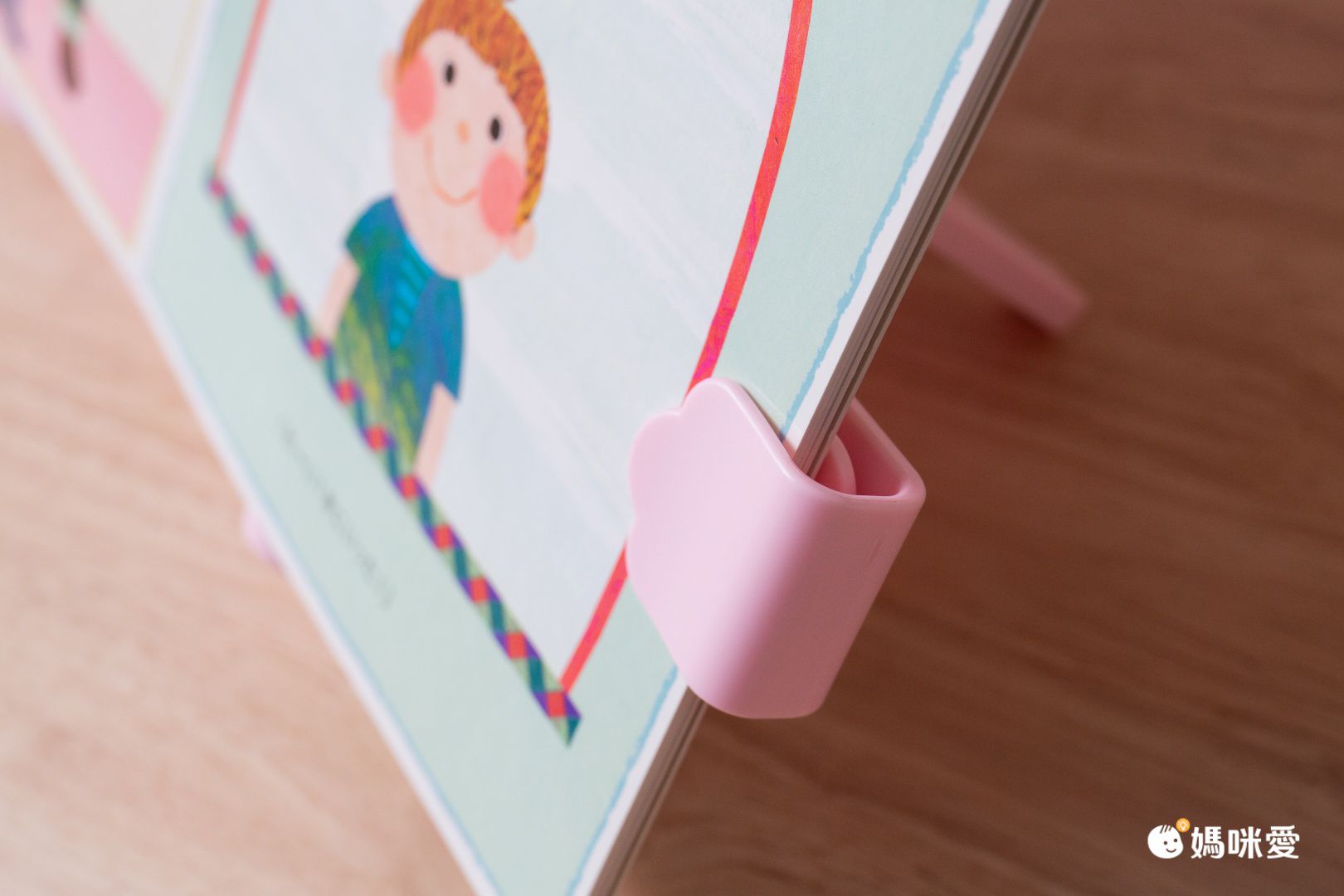 多功能閱讀支架(平板/手機/課本書架）-淡粉色 (長21x高19cm)