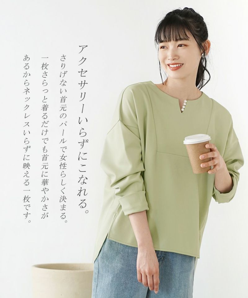 日本 zootie - 氣質珍珠釦小V領長袖上衣-象牙白