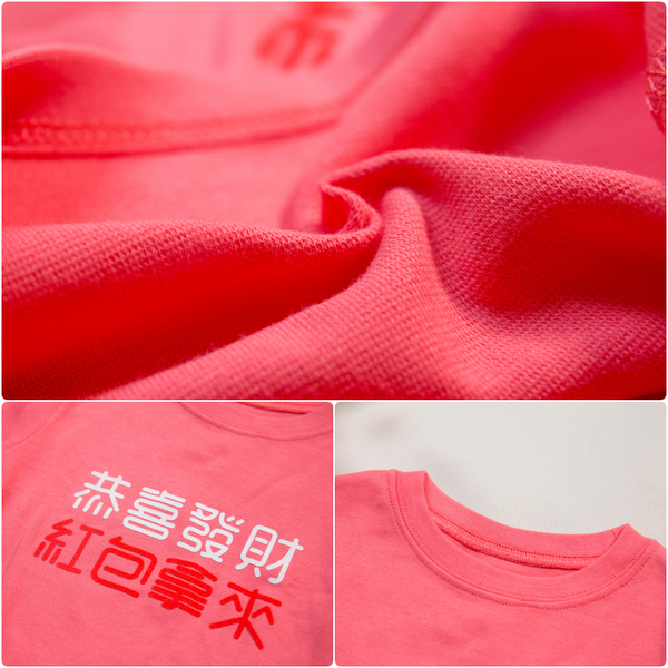 Plenty Collection 限量新年款 ✦ 超應景拜年童裝