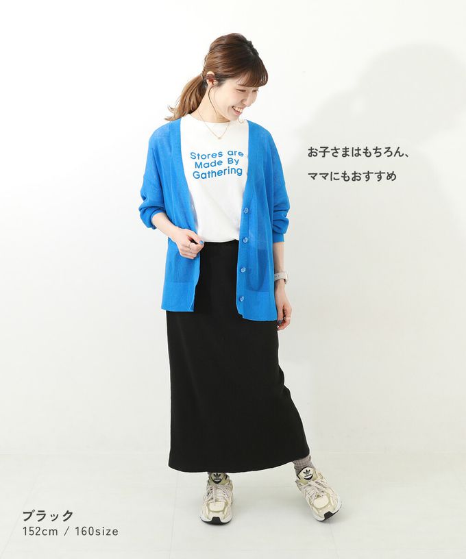 日本 devirock - 開叉羅紋鉛筆長裙-黑