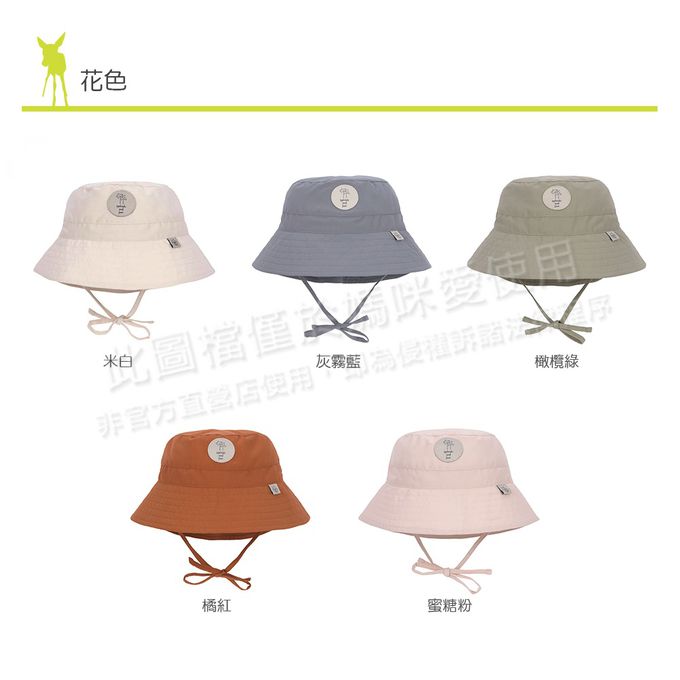 德國 Lassig - 嬰幼兒抗UV海灘遮陽漁夫帽-橄欖綠