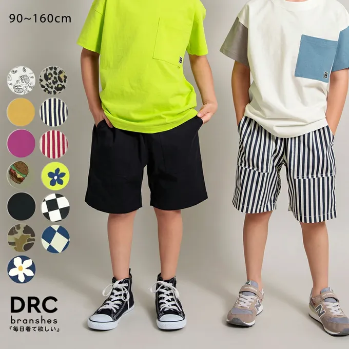 日本 BRANSHES - 100%棉 百搭休閒口袋短褲-民族風-米白