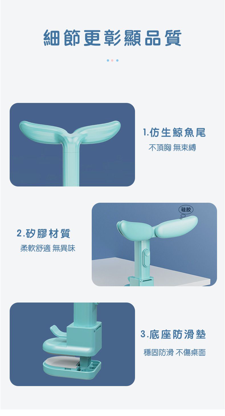 兒童防駝背坐姿桌面支架-淡粉色 (長20.8x高19x寬7.38cm)