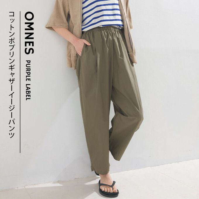 日本 OMNES - 100%棉 皺褶感休閒寬褲-象牙