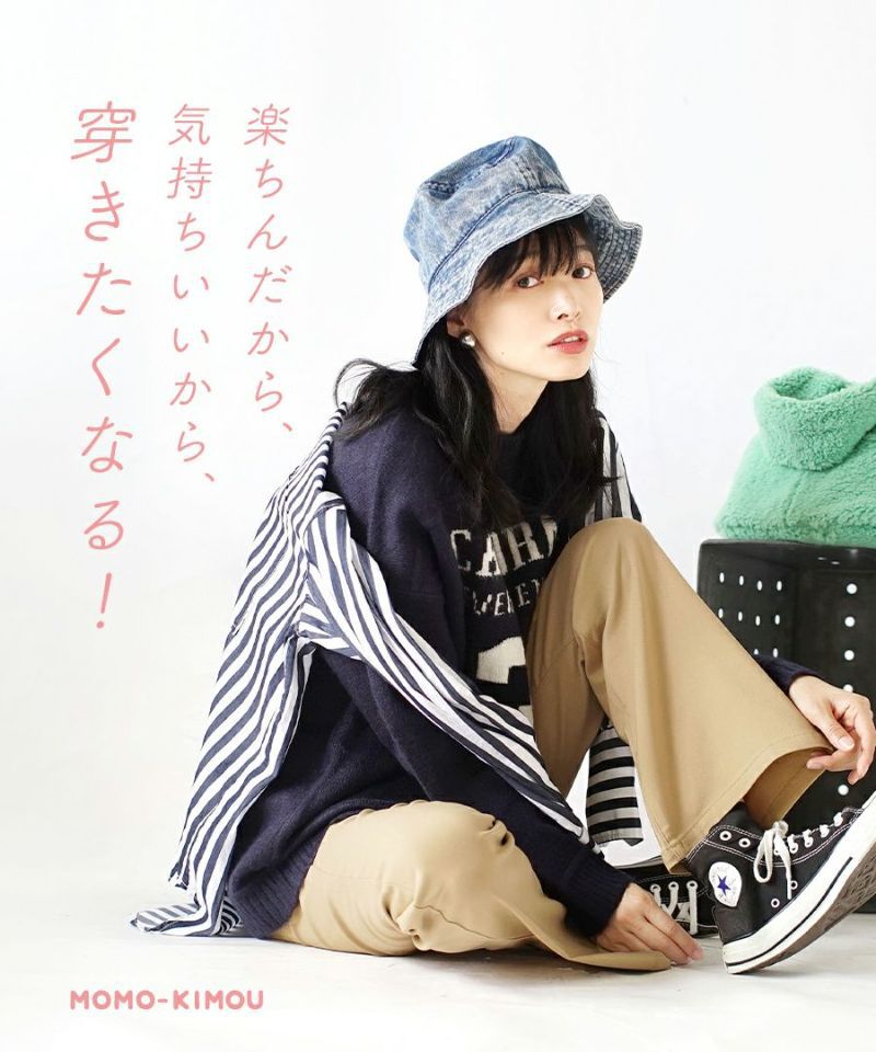 日本 zootie - 熱銷定番 保暖桃刷毛微喇叭長褲-黑