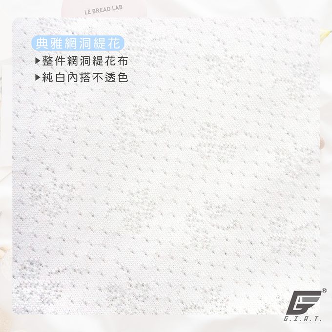 GIAT - 緹花透氣成長型內衣-細肩背心-粉藍