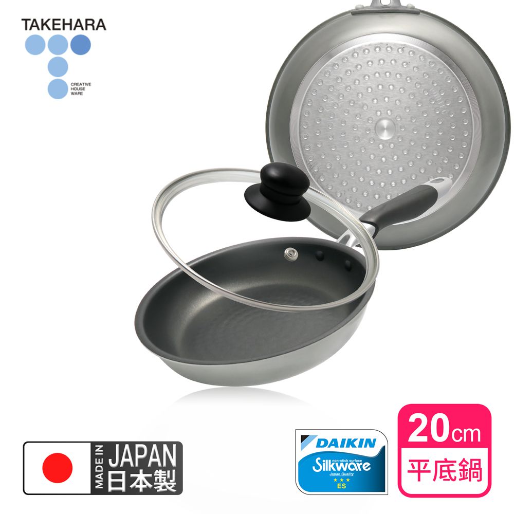 日本製霞星空銀IH不沾平底鍋20cm(含蓋)可用金屬鏟/不挑爐具