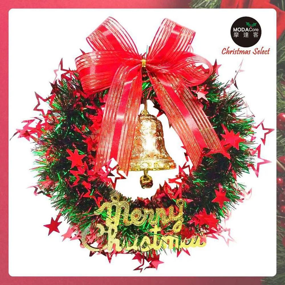 MODACore 摩達客 - 耶誕-10吋紅綠系簍空星星金蔥花圈(輕巧免組裝)佈置聖誕禮物