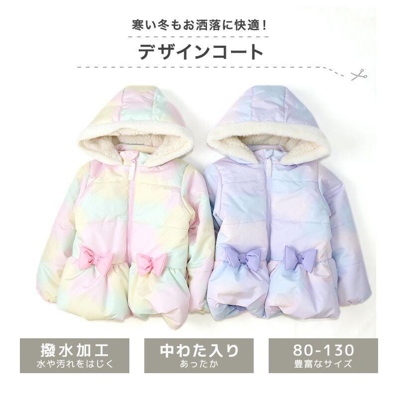 日本 ZOOLAND - 撥水加工 毛絨保暖連帽鋪棉外套-蝴蝶結-粉漸層