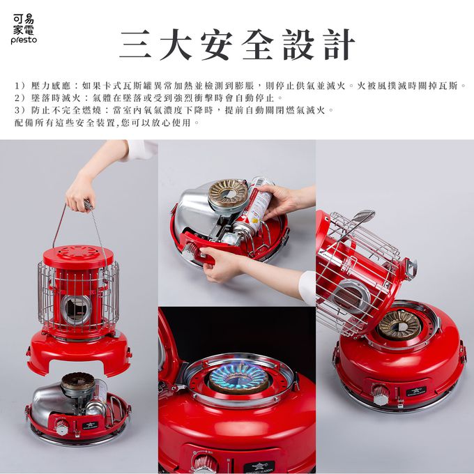 Sengoku 千石 - 日本千石阿拉丁卡式瓦斯暖爐 露營界知名時尚潮流品-一般版-紅