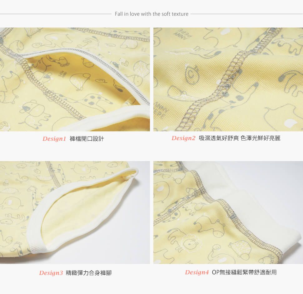 Annypepe - 男童天絲吸排動物園三角褲-淺黃 (100-140cm)