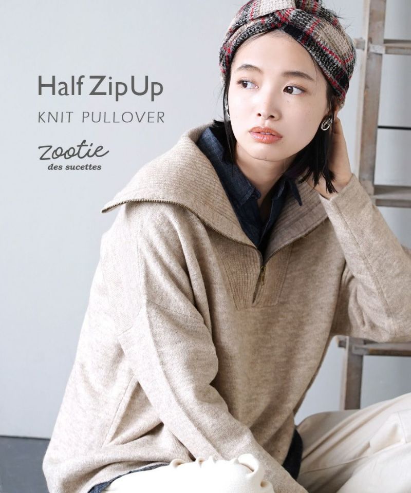 日本 zootie - 率性拉鍊翻領針織上衣-活力黃