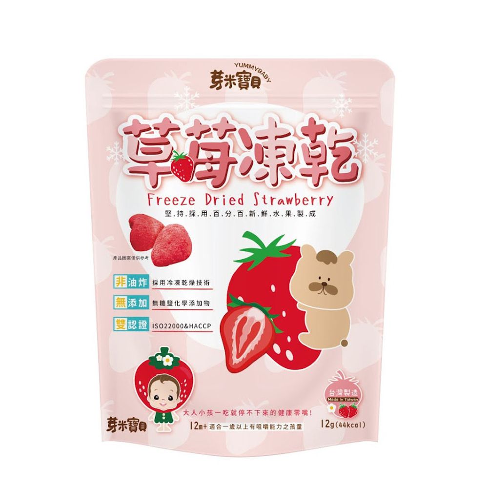 芽米寶貝 - 芽米草莓凍乾-12m+-常溫-12g/包