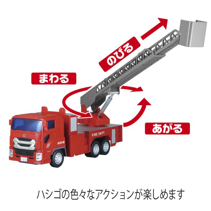 akachan honpo - ISUZU GIGA NEW兒童消防車