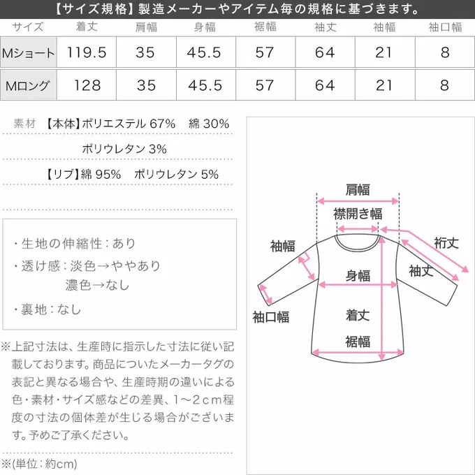 日本 Kobe Lettuce - 極上溫暖 裏起毛鑰匙領休閒長袖洋裝-米膚