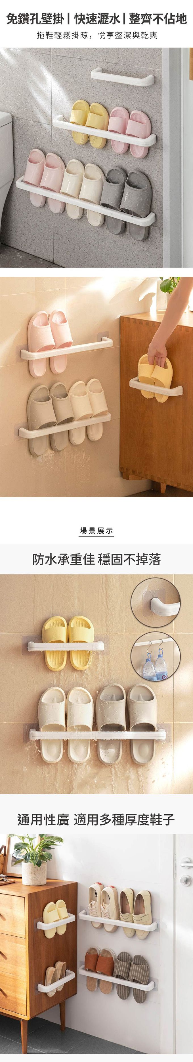 懶角落 - 壁掛式免鑽孔單桿多用途置物架-長款-3入