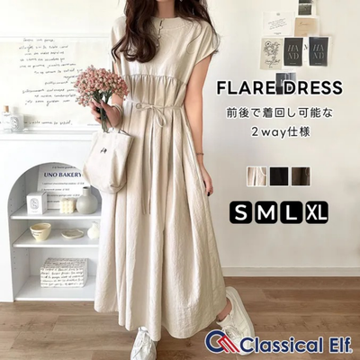 【日本 Classical Elf 】熱銷款洋裝都降價了 ☆ 最美妝扮！