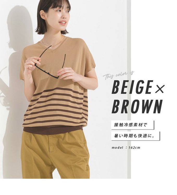 日本 OMNES - 接觸冷感 優雅小V領短袖上衣-棕色系條紋