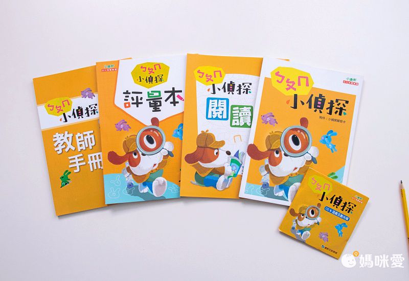 《嘎嘎的光照書》照光就能看見身體器官