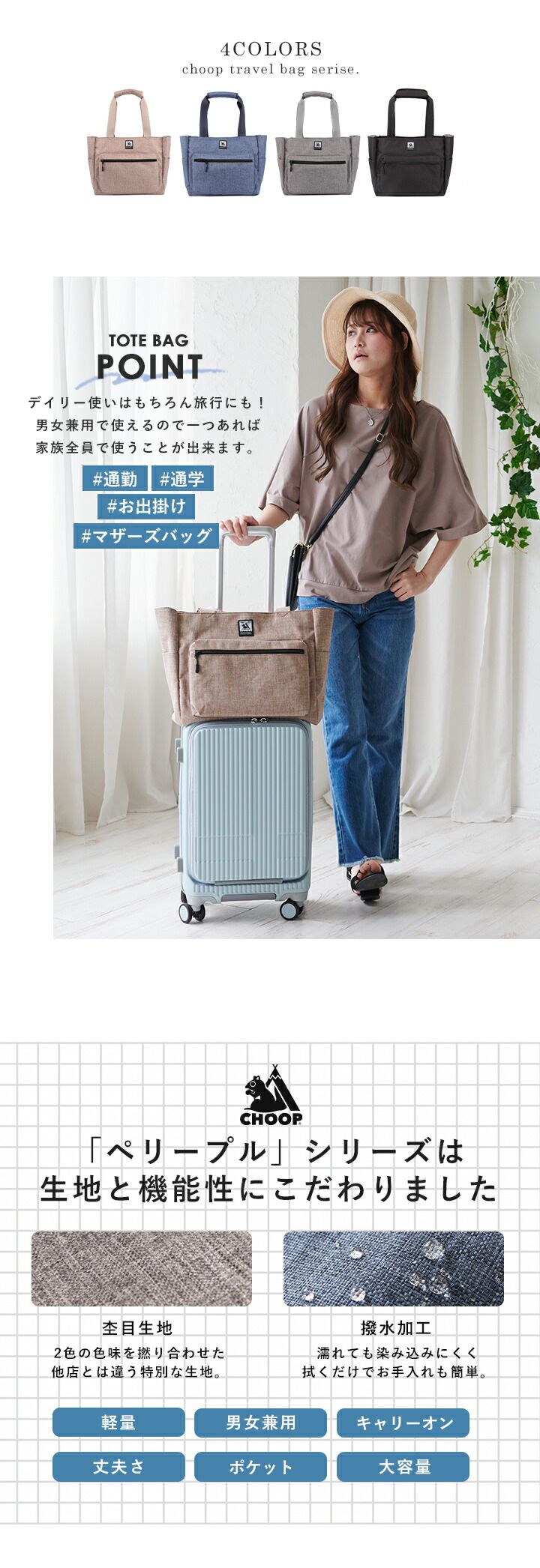 日本 LIZDAYS - 11口袋大容量防潑水便利旅行包-黑 (36x31x12.5cm)