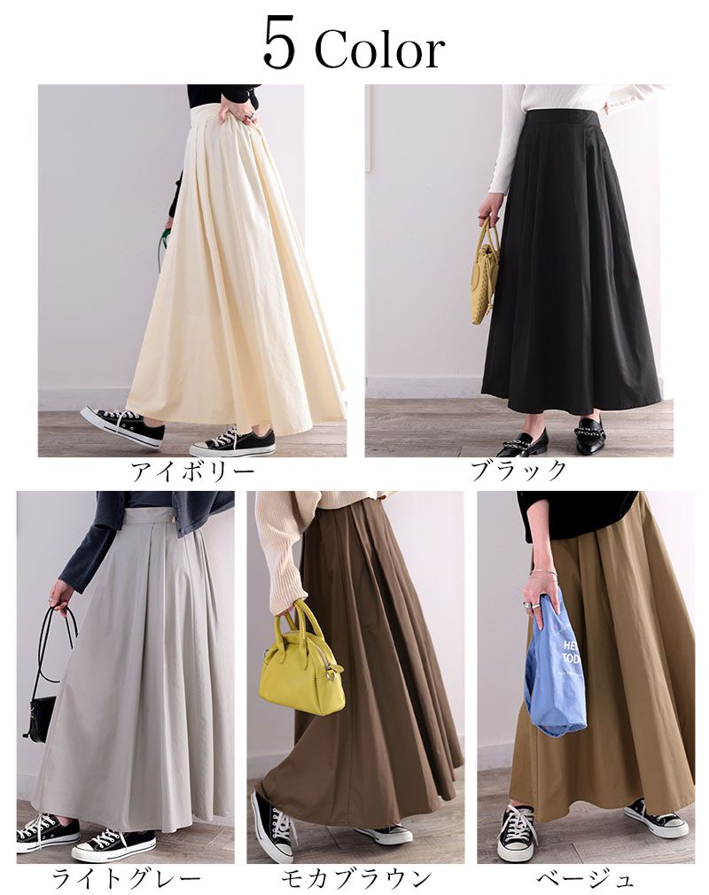 日本 Classical Elf - 修身剪裁垂墜感長裙-深卡其