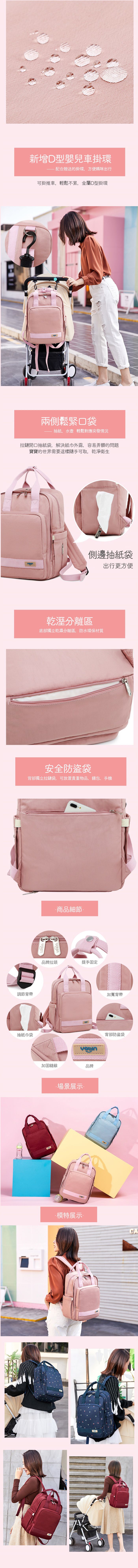 YABIN - 後背媽媽包時尚大容量雙肩包-紅