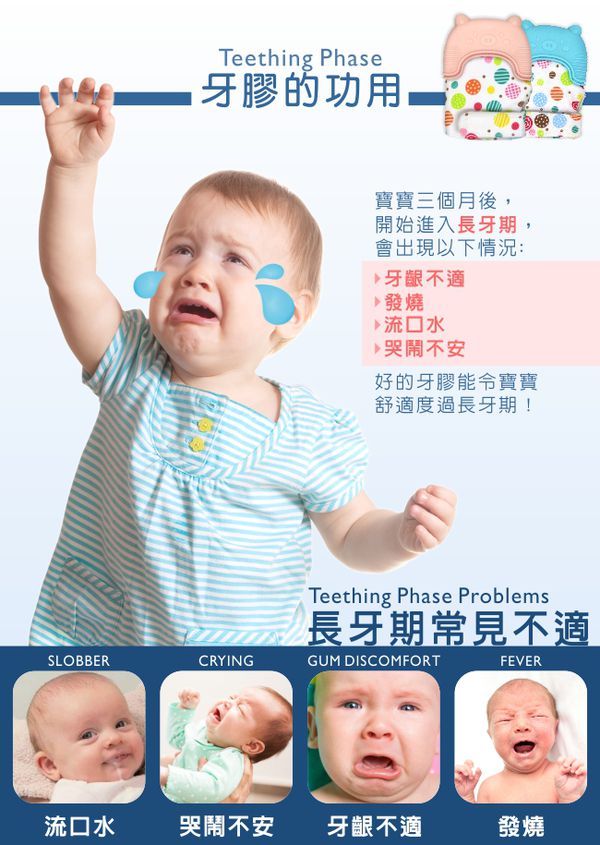 PUKU 藍色企鵝 - Baby GaGa固齒器-小豬手套-粉色-(含收納盒)