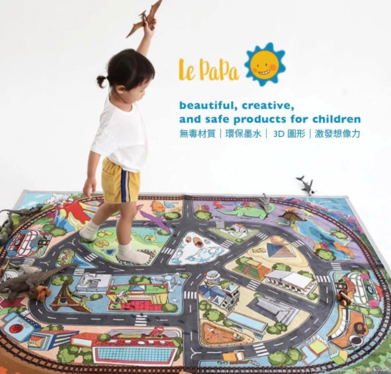 韓國Le papa - 想像力遊戲地墊-小公主城堡