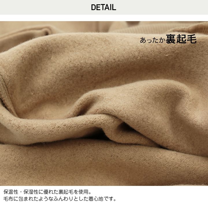 日本 Chil2 - 迪士尼聯名 純棉刷毛印花長袖上衣-米奇出發囉！-卡其