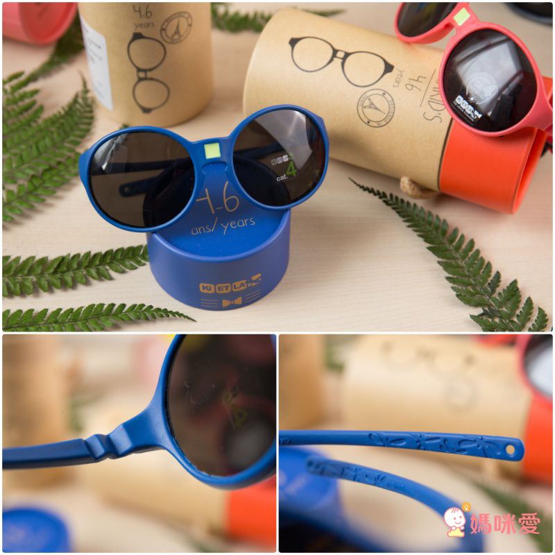 【法國 KiETLA 幼兒太陽眼鏡】2019最新流行空軍、透明款登場！