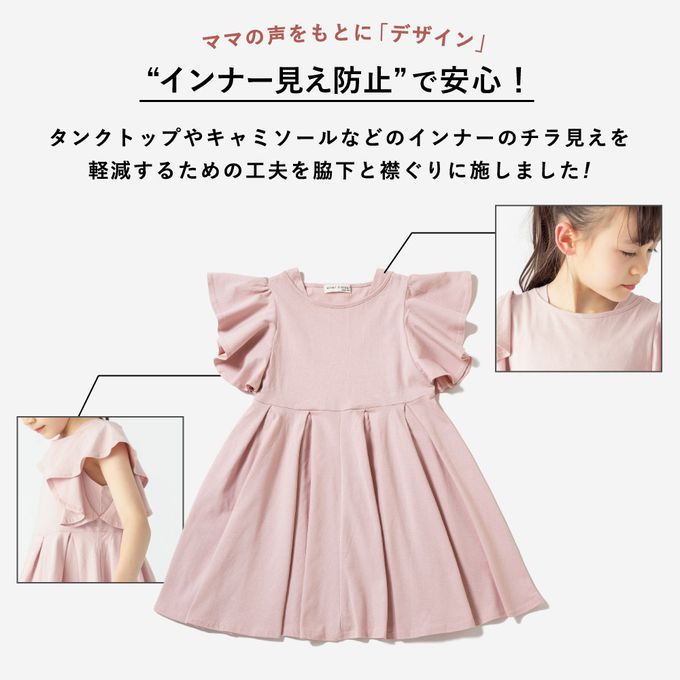 日本 evercloset - 波浪荷葉短袖浪漫洋裝-奶茶杏