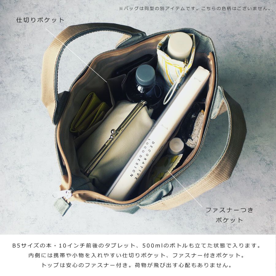 日本 Chepeli - 簡約隨身帆布手提包-星星-純黑 (23x上39/下23x15.5cm)-8L