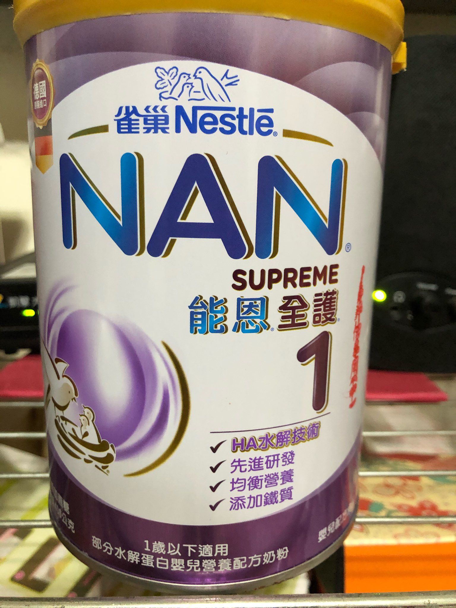 出售 能恩全護1號400g