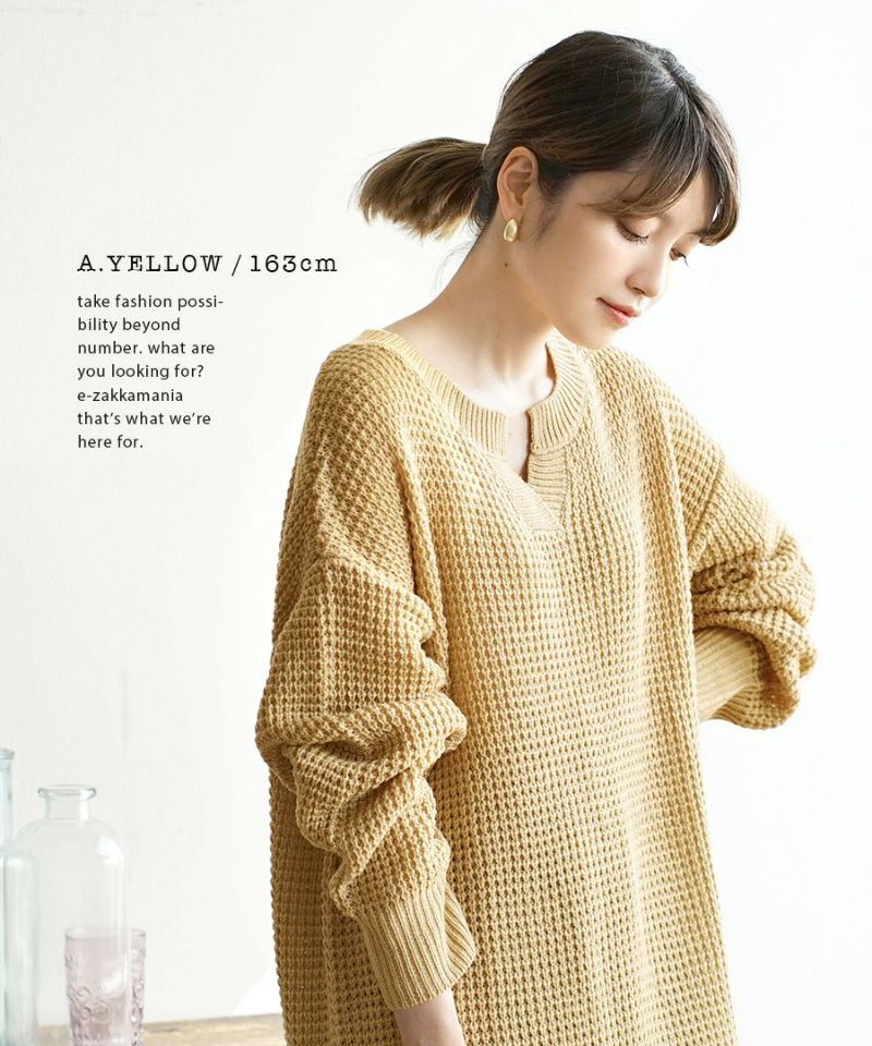 日本 zootie - 小V領鬆餅紋針織長洋裝-淺灰綠