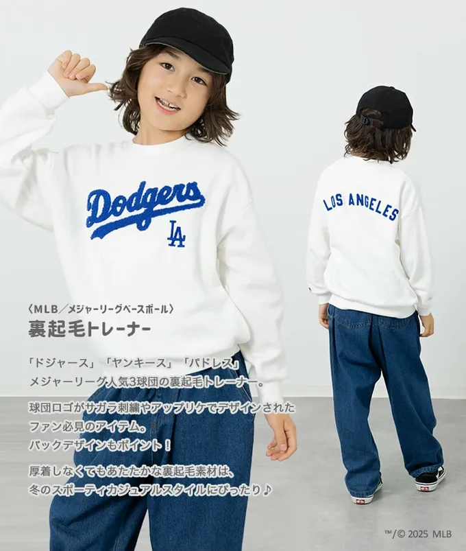 日本 Chil2 - MLB聯名 裏起毛立體刺繡大學長袖上衣-聖地牙哥教士-咖啡