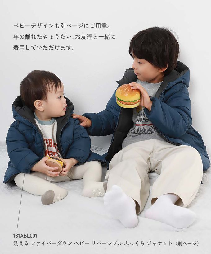 日本 devirock - 2Ｗay防風保暖纖維羽絨連帽外套(可機洗)-深藍x深灰