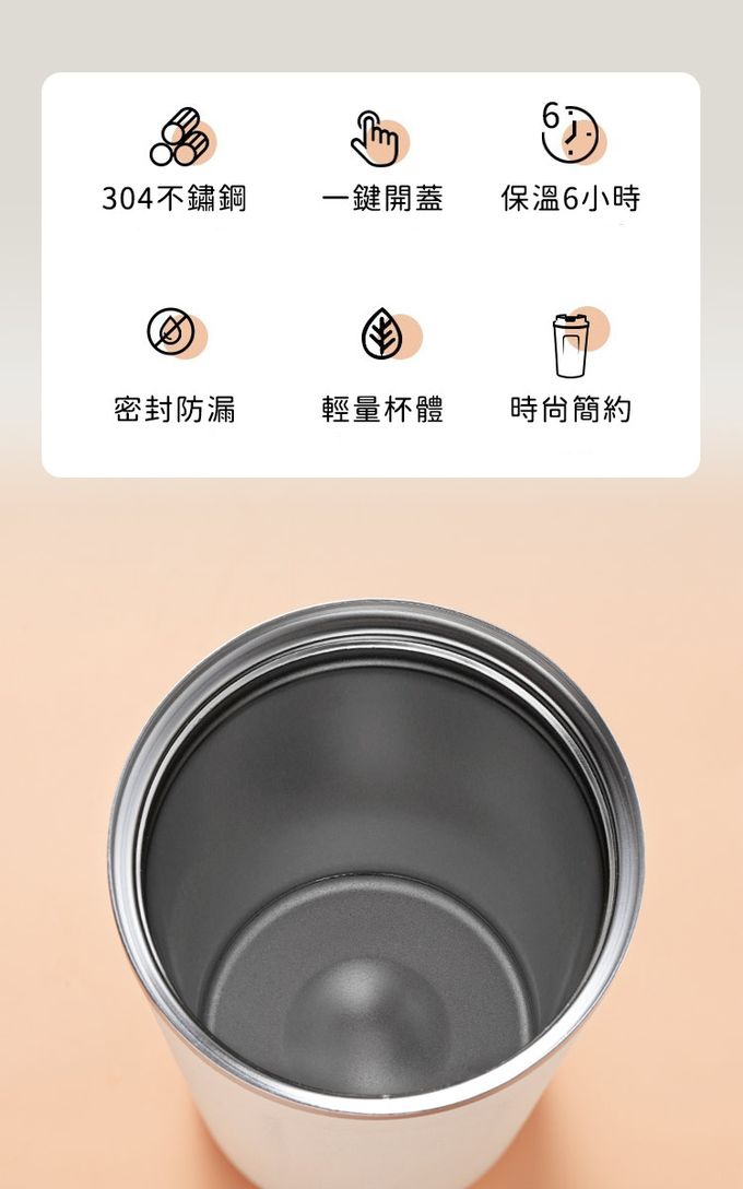 日本 FOREVER - (買一送一) 304不鏽鋼咖啡杯/保溫杯510ML