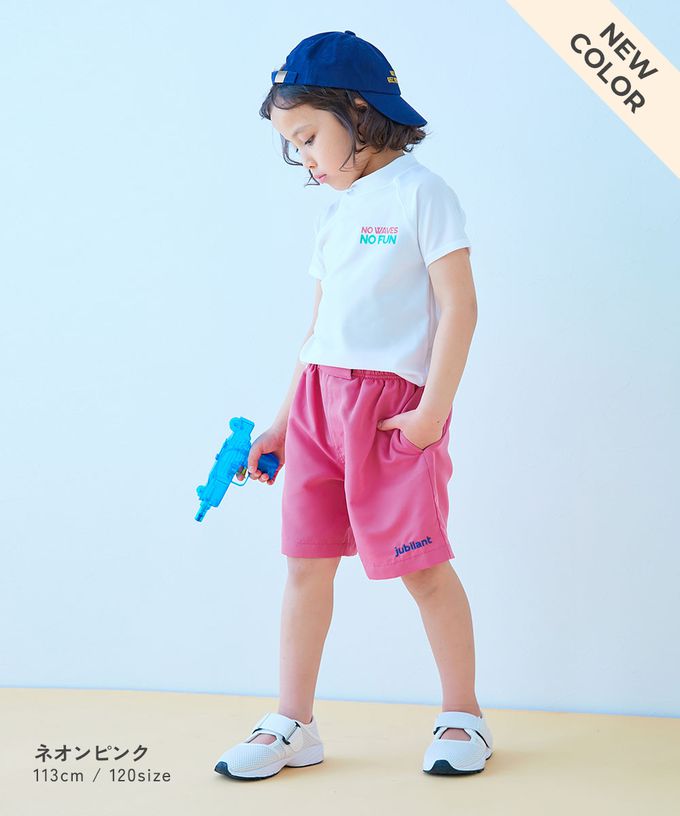 日本 devirock - 抗UV 水陸兩穿舒適鬆緊短褲-（腰圍可調整）-果綠