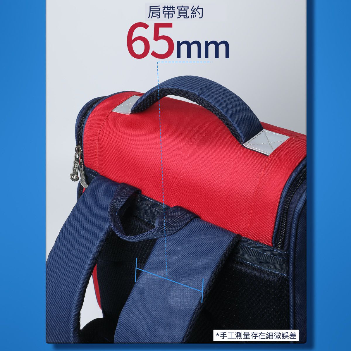 翻蓋大容量減壓書包(附筆袋)-卡通人物帥帥-藍色 (建議120~140cm)-31x17x41cm