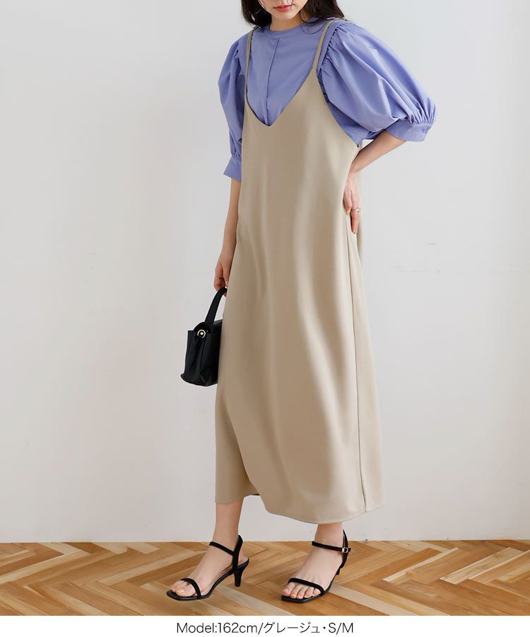 日本 Kobe Lettuce - [店員推薦] 百搭V領日系吊帶裙-酒紅