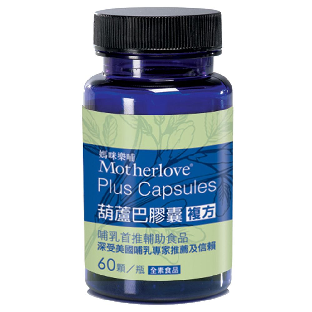 Motherlove - 葫蘆巴膠囊(複方)卵磷脂新配方-60caps