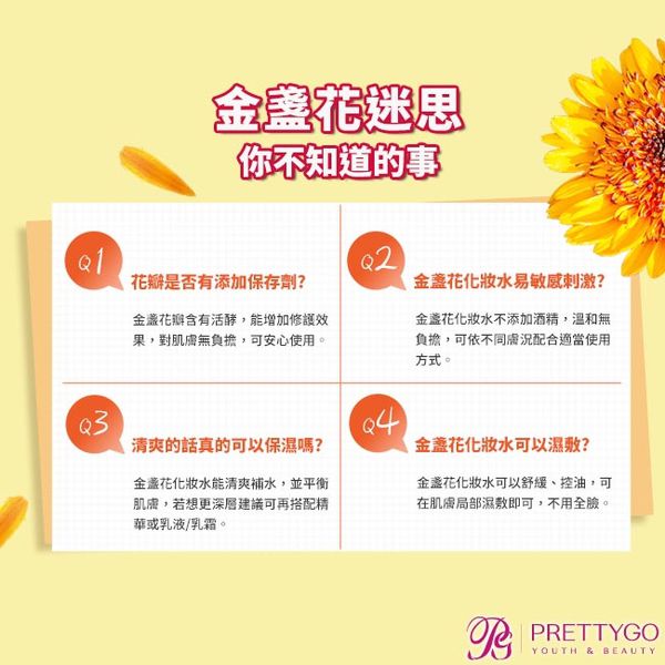 KIEHL'S 契爾氏 - 金盞花植物精華化妝水(500ML)-國際航空版