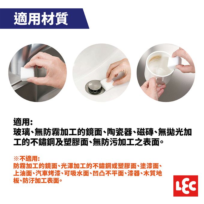 日本 LEC - 【激落君】日製免洗劑去污科技海綿-KING尺寸-2入