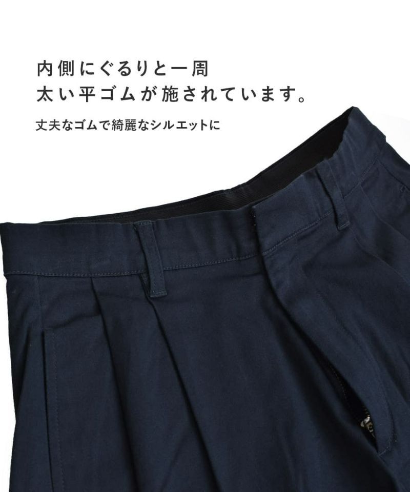 日本 zootie - 好好穿 顯瘦修身寬褲-海軍藍