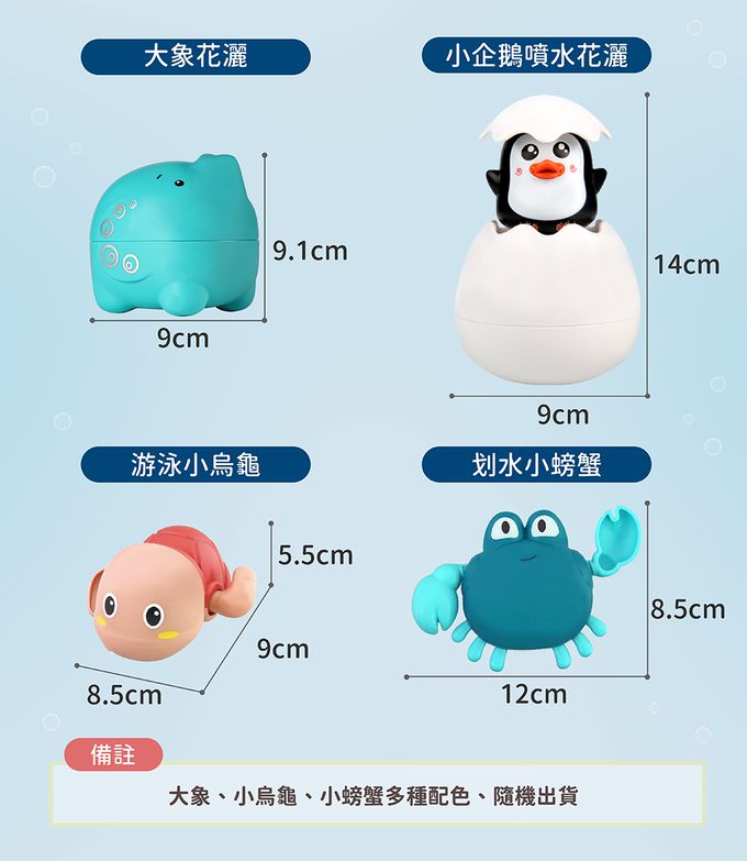 Slider 滑來滑趣 - 浴缸派對戲水組