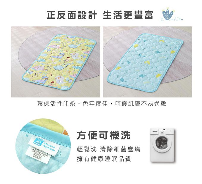 鴻宇 HongYew - 兒童三件式睡袋 防螨抗菌100%美國棉 睡墊 涼被 枕頭-迪迪龍2315-黃